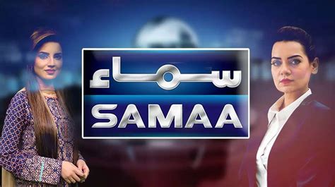 chanel samam|LIVE SAMAA TV .